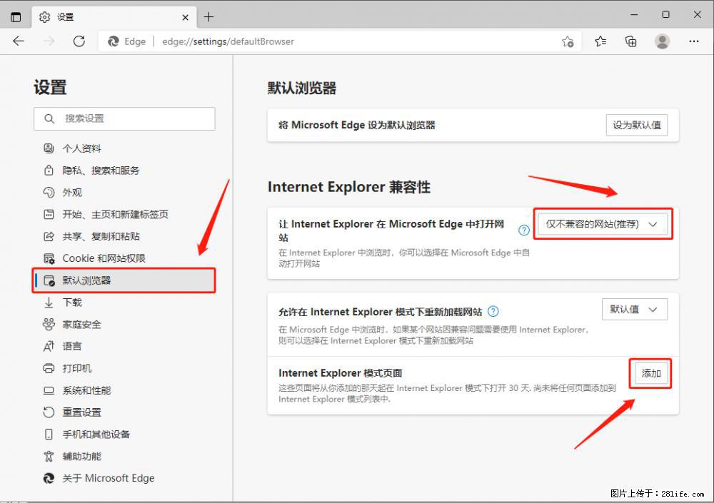 如何让win7以上的Microsoft Edge浏览器通过旧的IE访问指定网站? - 生活百科 - 阳江生活社区 - 阳江28生活网 yj.28life.com