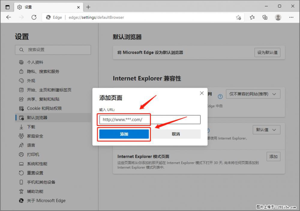 如何让win7以上的Microsoft Edge浏览器通过旧的IE访问指定网站? - 生活百科 - 阳江生活社区 - 阳江28生活网 yj.28life.com