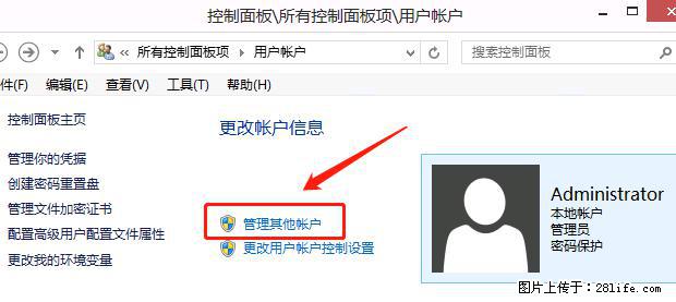 如何修改 Windows 2012 R2 远程桌面控制密码？ - 生活百科 - 阳江生活社区 - 阳江28生活网 yj.28life.com