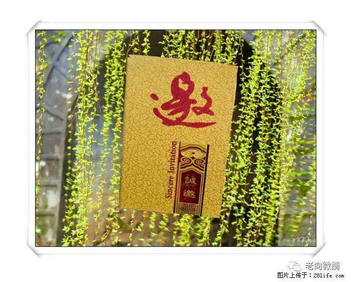 【春天，广西桂林灌阳县向您发出邀请！】开篇 - 游山玩水 - 阳江生活社区 - 阳江28生活网 yj.28life.com