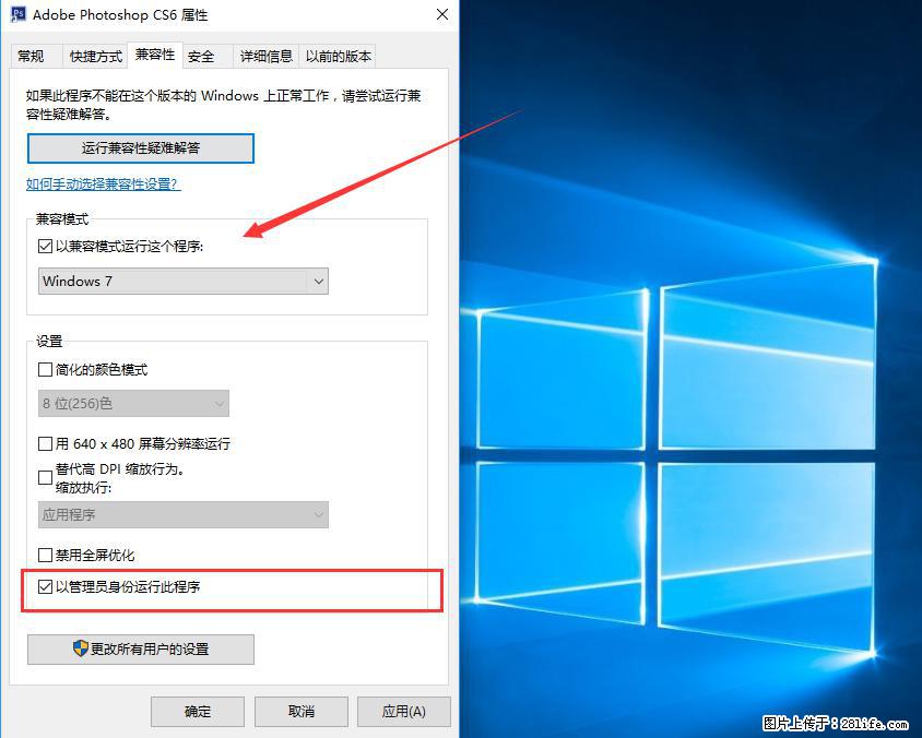 Photoshop不能直接拖拽打开图片的解决办法 - 生活百科 - 阳江生活社区 - 阳江28生活网 yj.28life.com