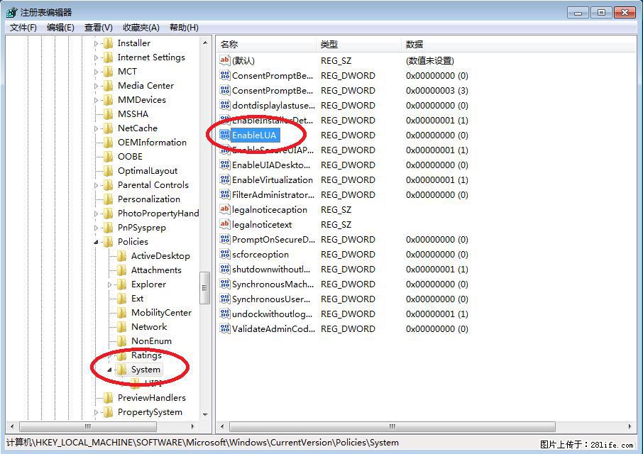 Photoshop不能直接拖拽打开图片的解决办法 - 生活百科 - 阳江生活社区 - 阳江28生活网 yj.28life.com