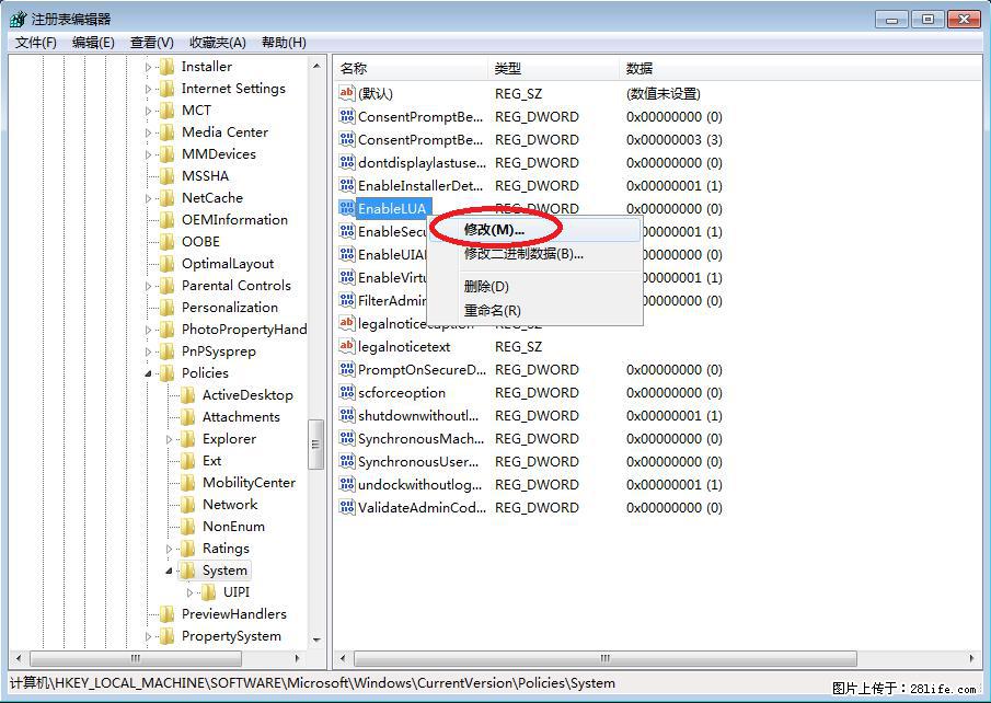 Photoshop不能直接拖拽打开图片的解决办法 - 生活百科 - 阳江生活社区 - 阳江28生活网 yj.28life.com