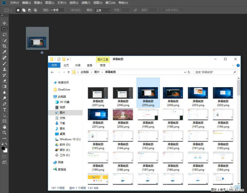 Photoshop不能直接拖拽打开图片的解决办法 - 生活百科 - 阳江生活社区 - 阳江28生活网 yj.28life.com