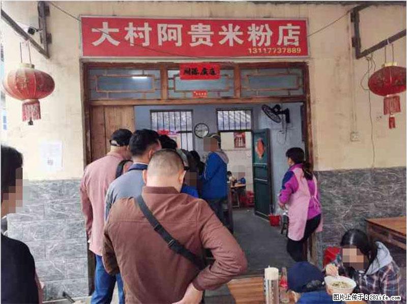 【旅游攻略】来桂林旅游,推荐您去尝尝这几家桂林特色美食 - 美食天地 - 阳江生活社区 - 阳江28生活网 yj.28life.com