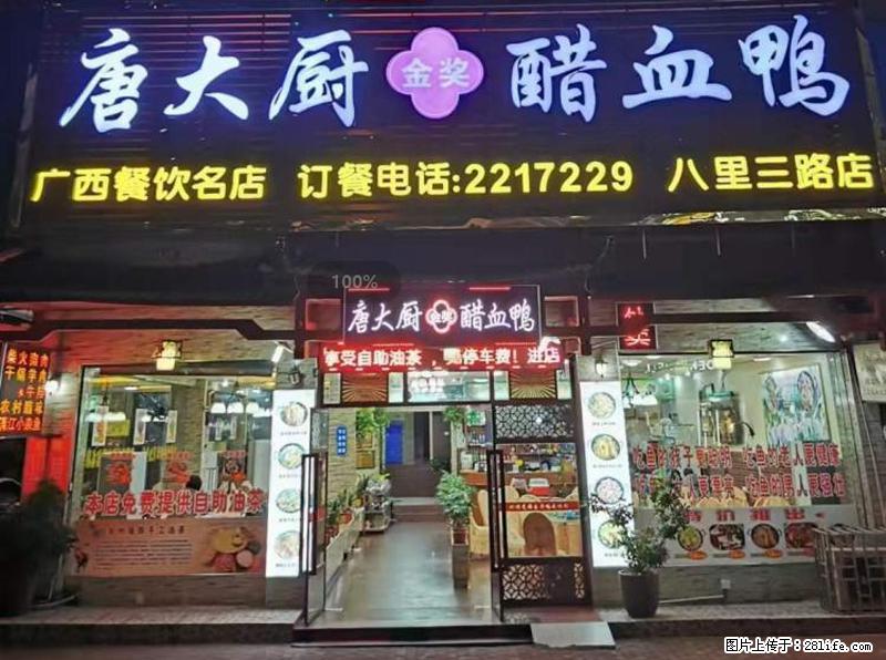 【旅游攻略】来桂林旅游,推荐您去尝尝这几家桂林特色美食 - 美食天地 - 阳江生活社区 - 阳江28生活网 yj.28life.com