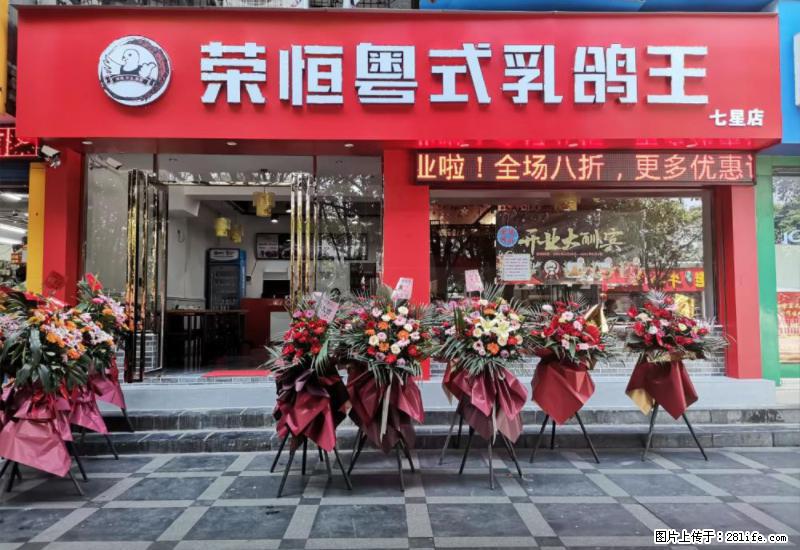 【旅游攻略】来桂林旅游,推荐您去尝尝这几家桂林特色美食 - 美食天地 - 阳江生活社区 - 阳江28生活网 yj.28life.com