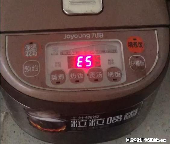 九阳电饭锅,显示屏出现E5是什么问题? - 生活百科 - 阳江生活社区 - 阳江28生活网 yj.28life.com