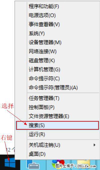 Windows 2012 r2 中如何显示或隐藏桌面图标 - 生活百科 - 阳江生活社区 - 阳江28生活网 yj.28life.com