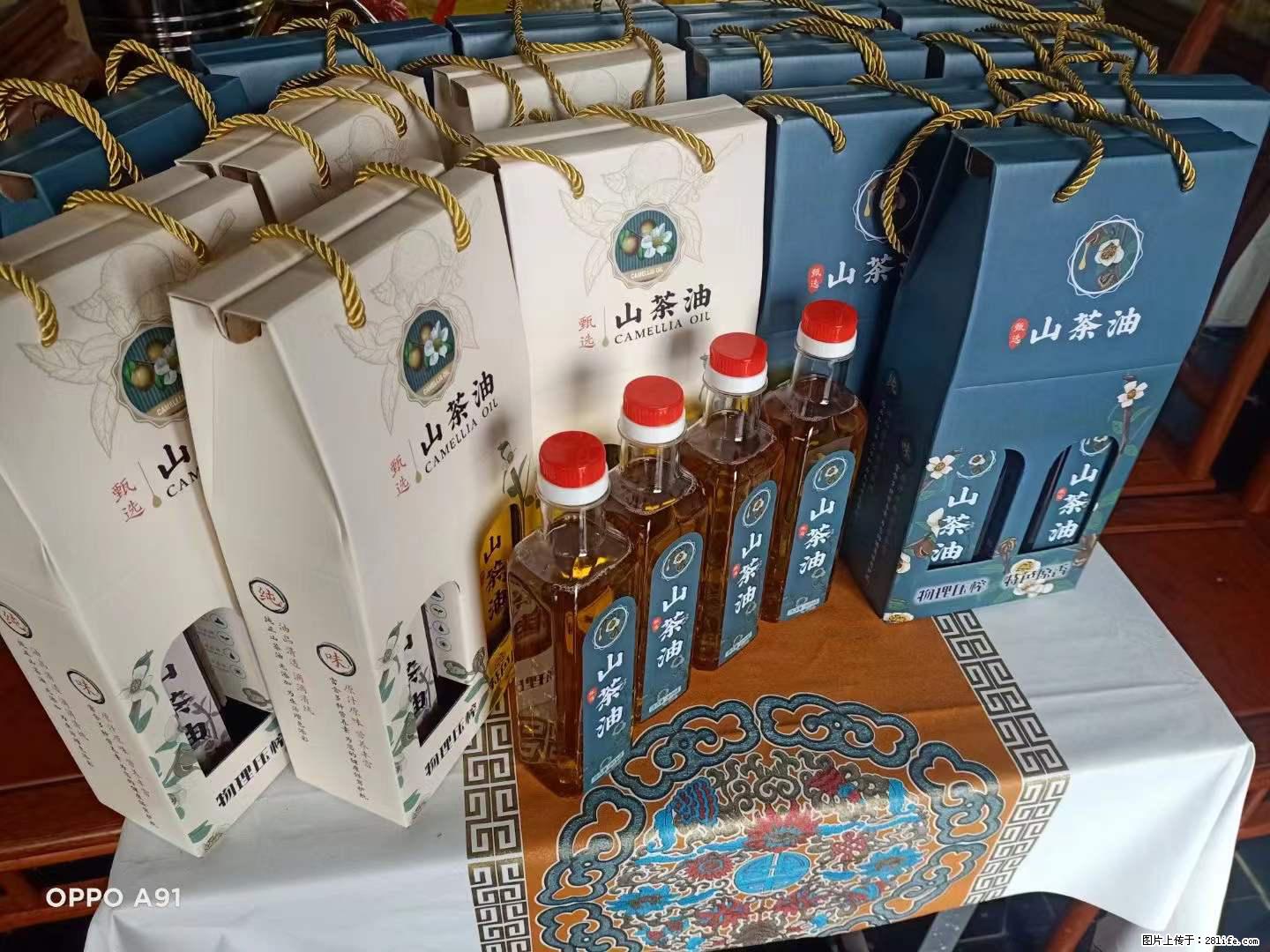 【灌阳县油茶产业示范区】一个有着充实的精神生活的人，对待身外之物自会有一种淡泊的态度 - 土特产 - 饮食特产 - 阳江分类信息 - 阳江28生活网 yj.28life.com