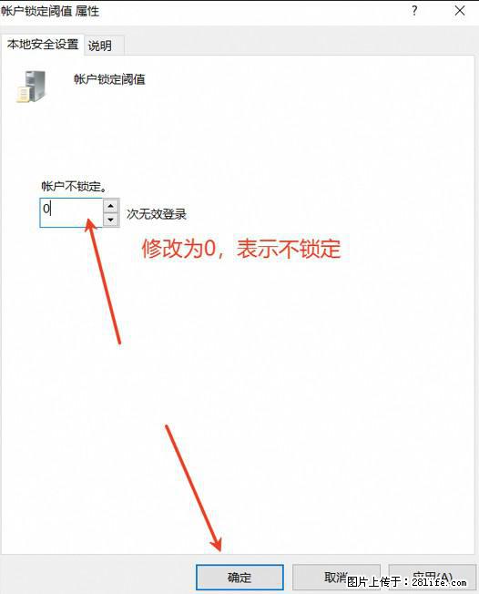 阿里云远程连接云服务器，老是提示“为安全考虑，已锁定该用户帐户”解决方案 - 生活百科 - 阳江生活社区 - 阳江28生活网 yj.28life.com