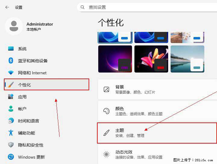 Windows server 2025 如何显示桌面图标? - 生活百科 - 阳江生活社区 - 阳江28生活网 yj.28life.com