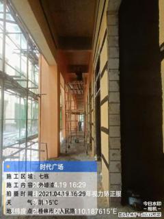 广西三象建筑安装工程有限公司：广西桂林市时代广场项目 - 阳江28生活网 yj.28life.com