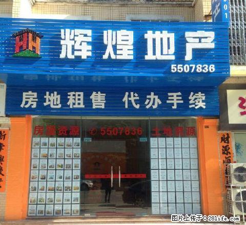 阳西12区私宅 地面72平方 三层屋出租 - 房屋出租 - 房屋租售 - 阳江分类信息 - 阳江28生活网 yj.28life.com