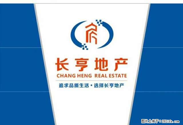 出租始兴路占地500平方大型私宅,可以做幼儿园和公司 - 房屋出租 - 房屋租售 - 阳江分类信息 - 阳江28生活网 yj.28life.com