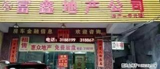 出租阳江市江城区雅景豪庭 - 阳江28生活网 yj.28life.com