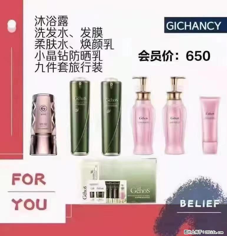 ️ 【姬存希】配套产品与价格 - 其他广告 - 广告专区 - 阳江分类信息 - 阳江28生活网 yj.28life.com