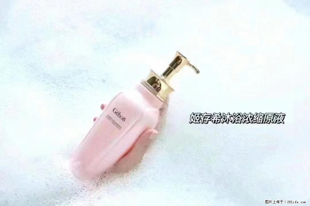 会爱上coco沐浴露,柔滑嫩白 神秘香氛,每个女孩都有一个粉色梦 - 新手上路 - 阳江生活社区 - 阳江28生活网 yj.28life.com