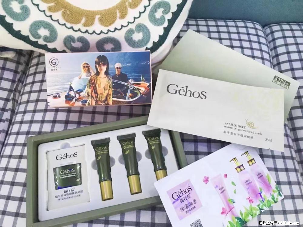 【姬存希】九件套，特价促销，欢迎新客户试用，老客户优惠购，原价138元，今天只要30元 - 新手上路 - 阳江生活社区 - 阳江28生活网 yj.28life.com