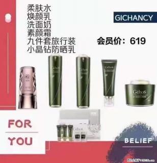 ️ 【姬存希】配套产品与价格 - 阳江28生活网 yj.28life.com