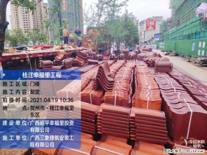 【广西三象建筑安装工程有限公司】广西贺州市昭平县桂江幸福里工程 - 新手上路 - 阳江生活社区 - 阳江28生活网 yj.28life.com