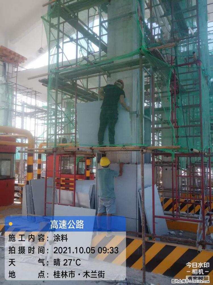 【桂林三象建筑材料有限公司】铝单板外装工程 - 新手上路 - 阳江生活社区 - 阳江28生活网 yj.28life.com