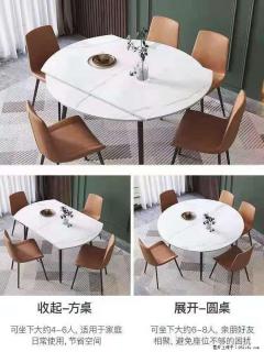 1桌+6椅，1.35米可伸缩，八种颜色可选，厂家直销 - 阳江28生活网 yj.28life.com