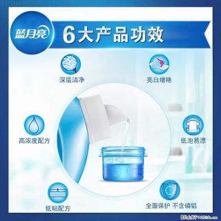 【蓝月亮】洗衣液（四瓶一件）免费招代理 芭菲洗衣液（六瓶一件） 特价卖啦！ - 阳江28生活网 yj.28life.com