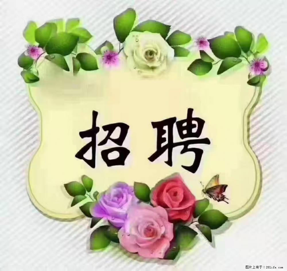 上海静安区,招聘住家保姆,工作薪资:9000-10000 - 职场交流 - 阳江生活社区 - 阳江28生活网 yj.28life.com