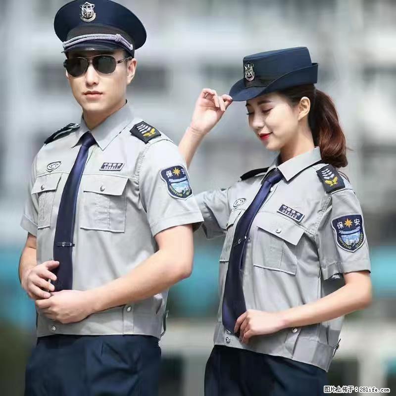 上海：招保安 - 职场交流 - 阳江生活社区 - 阳江28生活网 yj.28life.com