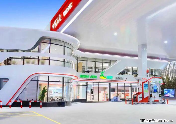 中国石化广西易捷出口商品招商公告 - 其它 - 汽车频道 - 阳江分类信息 - 阳江28生活网 yj.28life.com