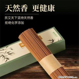 民艾天下天然线香家用室内檀香香薰 - 阳江28生活网 yj.28life.com