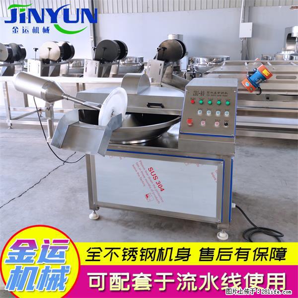 水饺馅斩拌机 全自动高速葱姜蒜斩碎机 火锅虾滑斩拌机 - 综合信息 - 其他综合 - 阳江分类信息 - 阳江28生活网 yj.28life.com