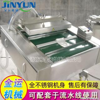 咸蛋黄月饼真空包装机 连续式真空包装机 商用不锈钢真空封口机 - 阳江28生活网 yj.28life.com