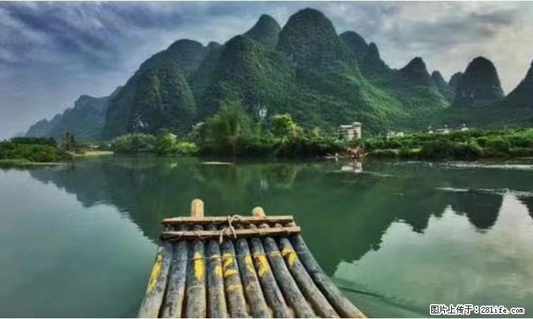 桂林市阳朔县遇龙河景区发布通知，从2022年4月5日起，骥马码头恢复营业。 - 阳江生活资讯 - 阳江28生活网 yj.28life.com