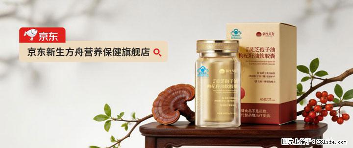 灵芝孢子粉含量越高越有效？2026 年七款热门品牌深度实测，肠胃敏感者避坑指南 - 阳江生活资讯 - 阳江28生活网 yj.28life.com