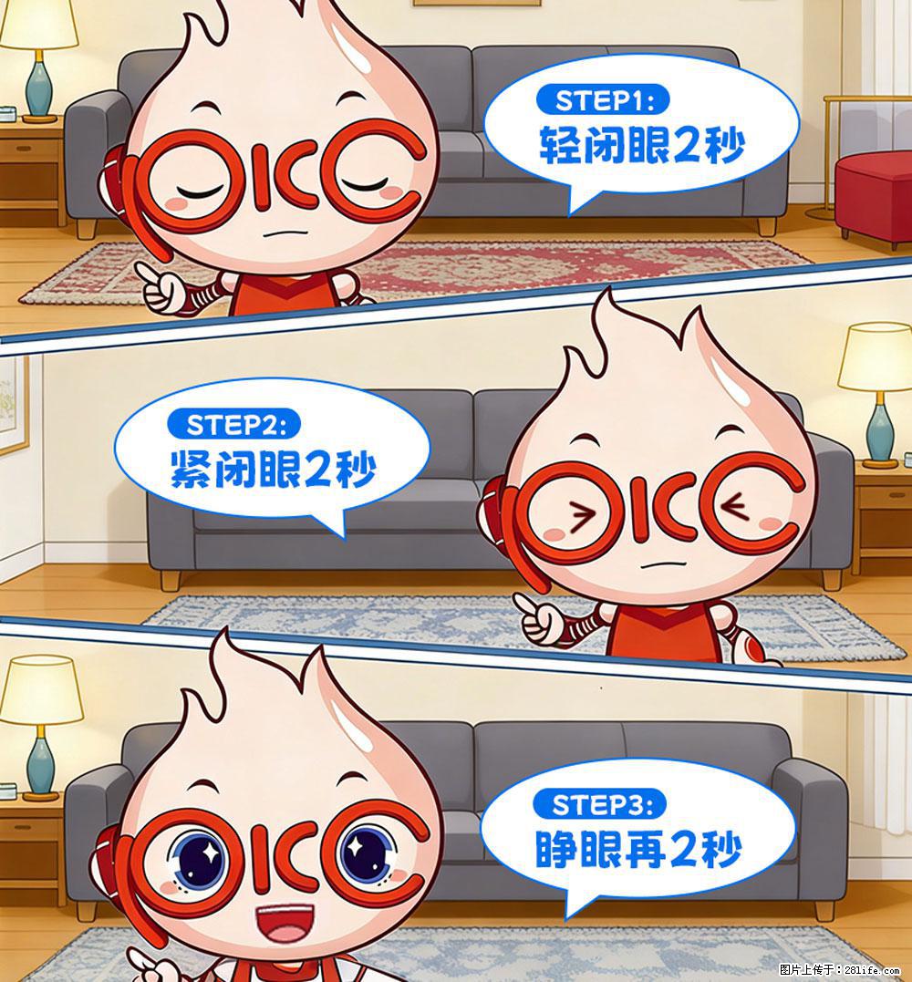 【健康科普】还在关灯玩手机？警惕！这个习惯严重可致盲！ - 阳江生活资讯 - 阳江28生活网 yj.28life.com