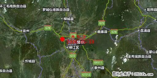 2026年05月18日00时21分广西柳州市柳南区发生5.2级地震 - 阳江生活资讯 - 阳江28生活网 yj.28life.com